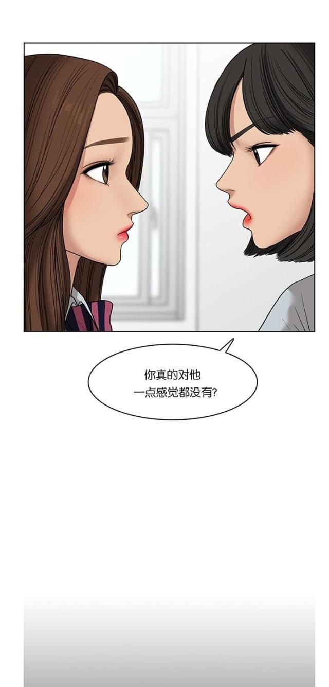 秘密女神韩漫全集-49_第48话无删减无遮挡章节图片 