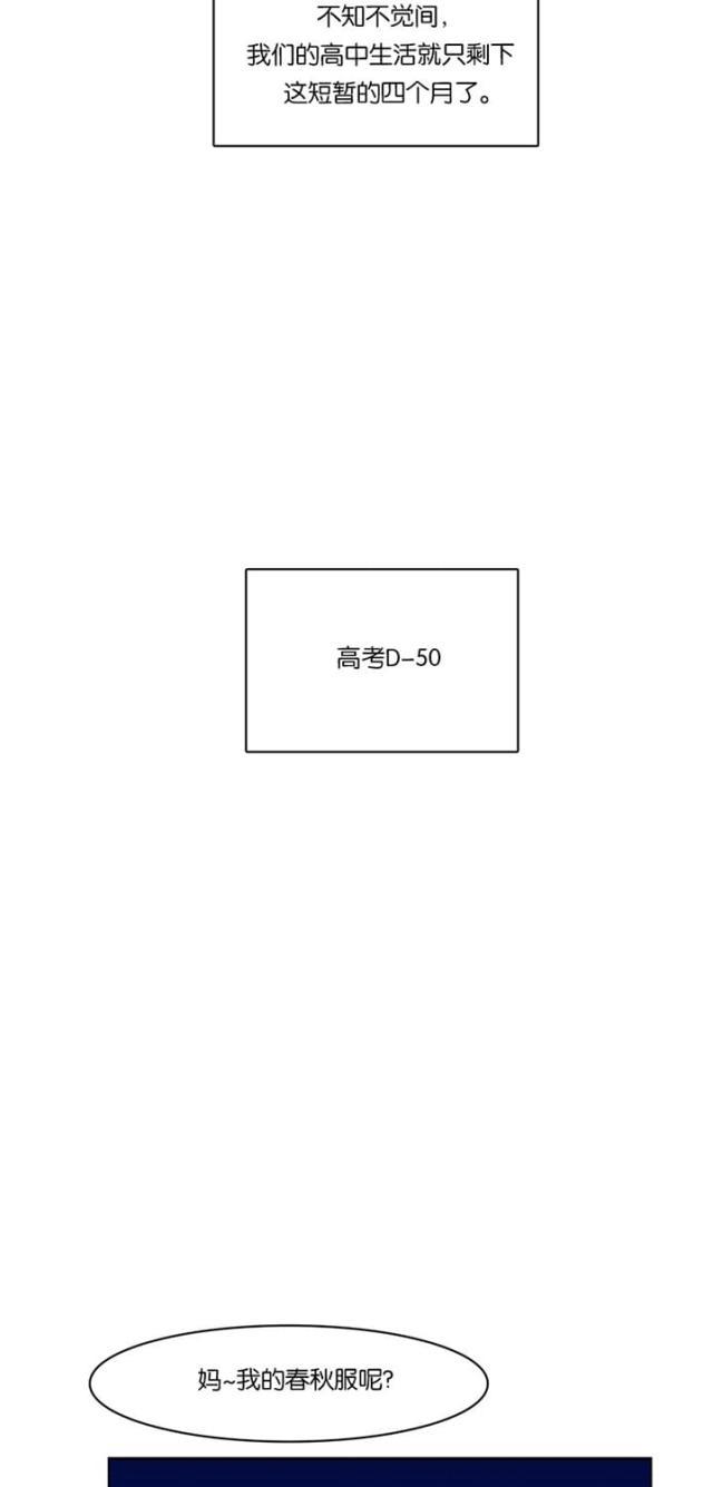 秘密女神韩漫全集-49_第48话无删减无遮挡章节图片 