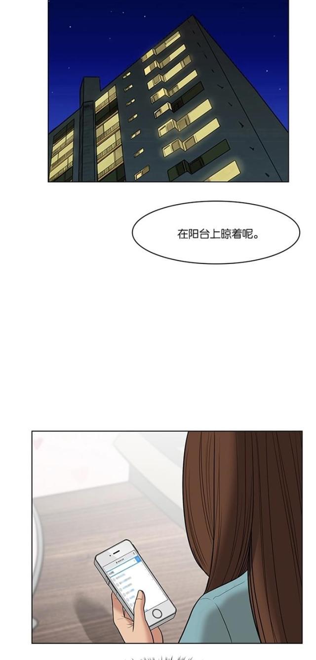 秘密女神韩漫全集-49_第48话无删减无遮挡章节图片 