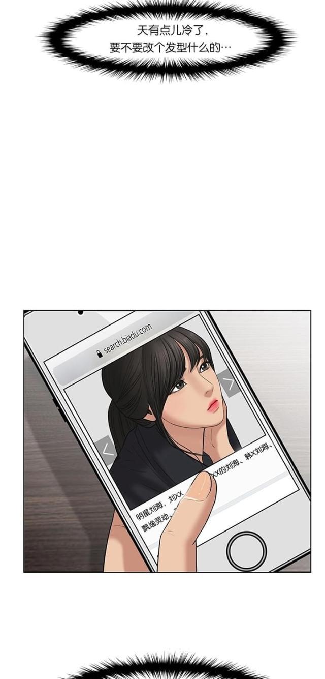秘密女神韩漫全集-49_第48话无删减无遮挡章节图片 