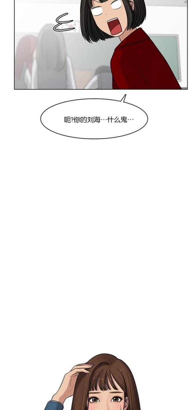 秘密女神韩漫全集-49_第48话无删减无遮挡章节图片 