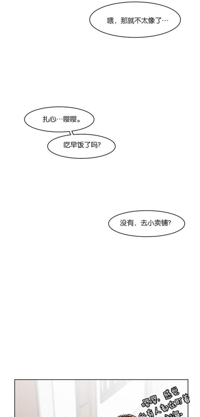 秘密女神韩漫全集-49_第48话无删减无遮挡章节图片 