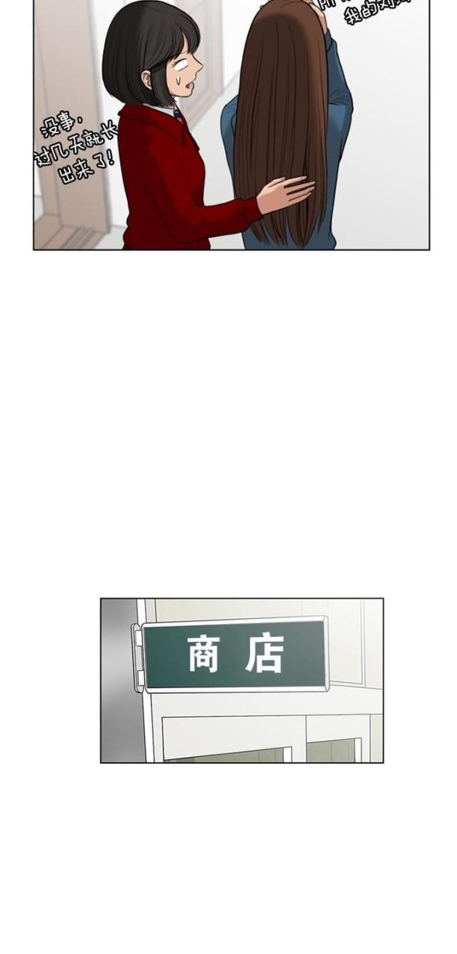 秘密女神韩漫全集-49_第48话无删减无遮挡章节图片 