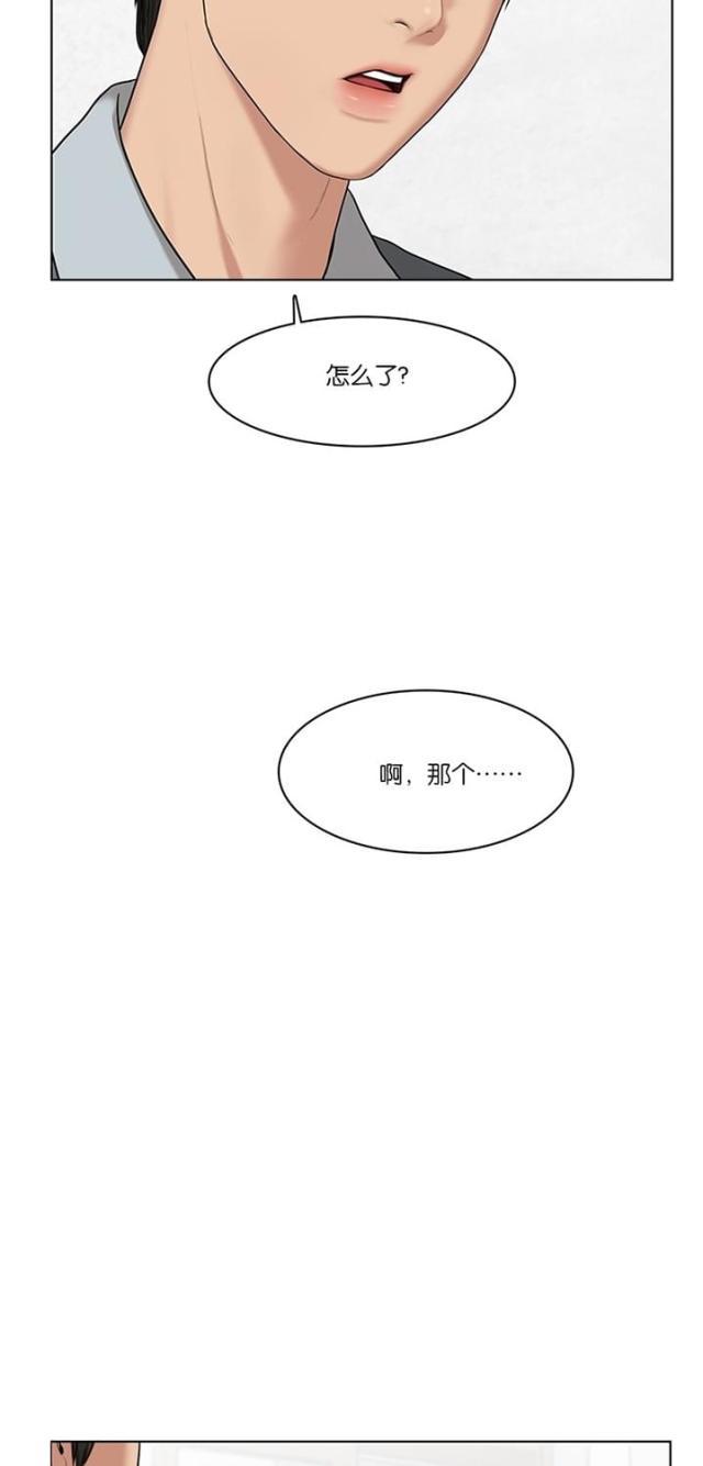 秘密女神韩漫全集-49_第48话无删减无遮挡章节图片 