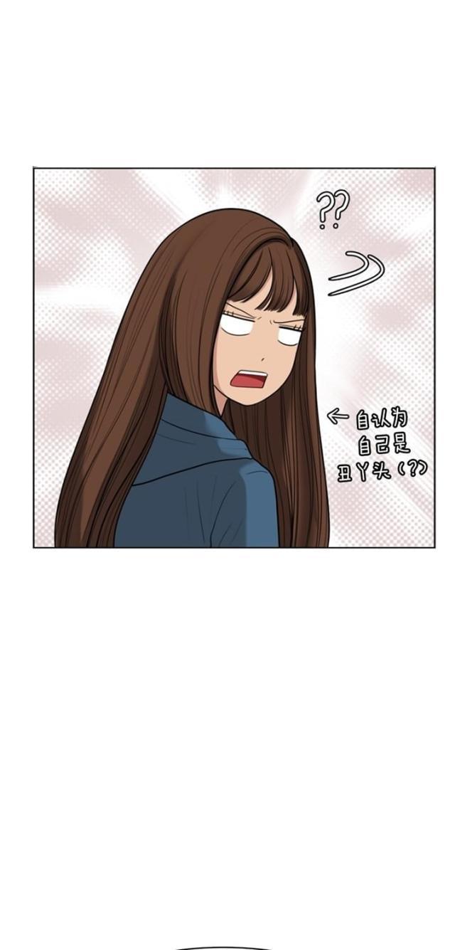 秘密女神韩漫全集-49_第48话无删减无遮挡章节图片 