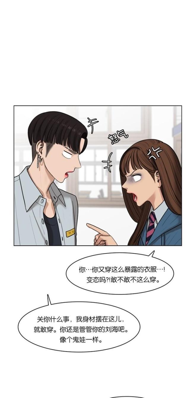 秘密女神韩漫全集-49_第48话无删减无遮挡章节图片 