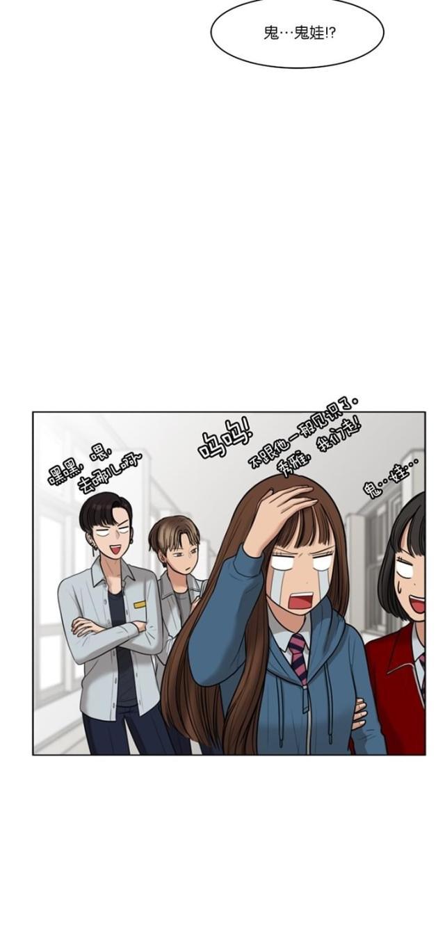 秘密女神韩漫全集-49_第48话无删减无遮挡章节图片 