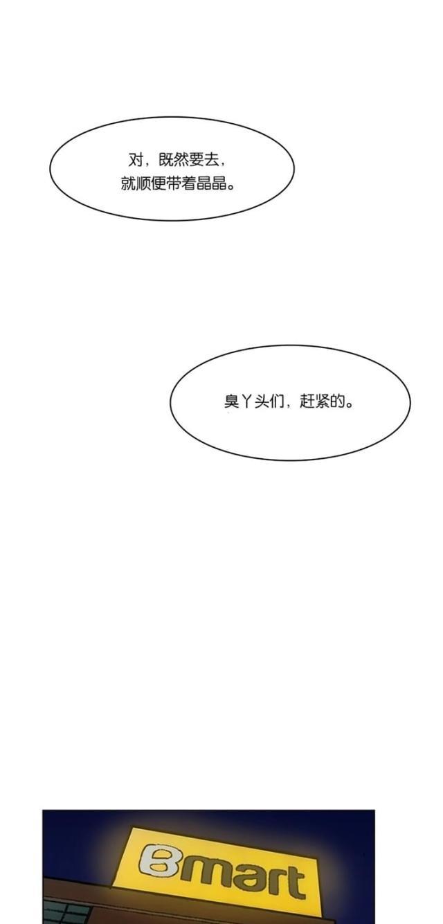 秘密女神韩漫全集-49_第48话无删减无遮挡章节图片 