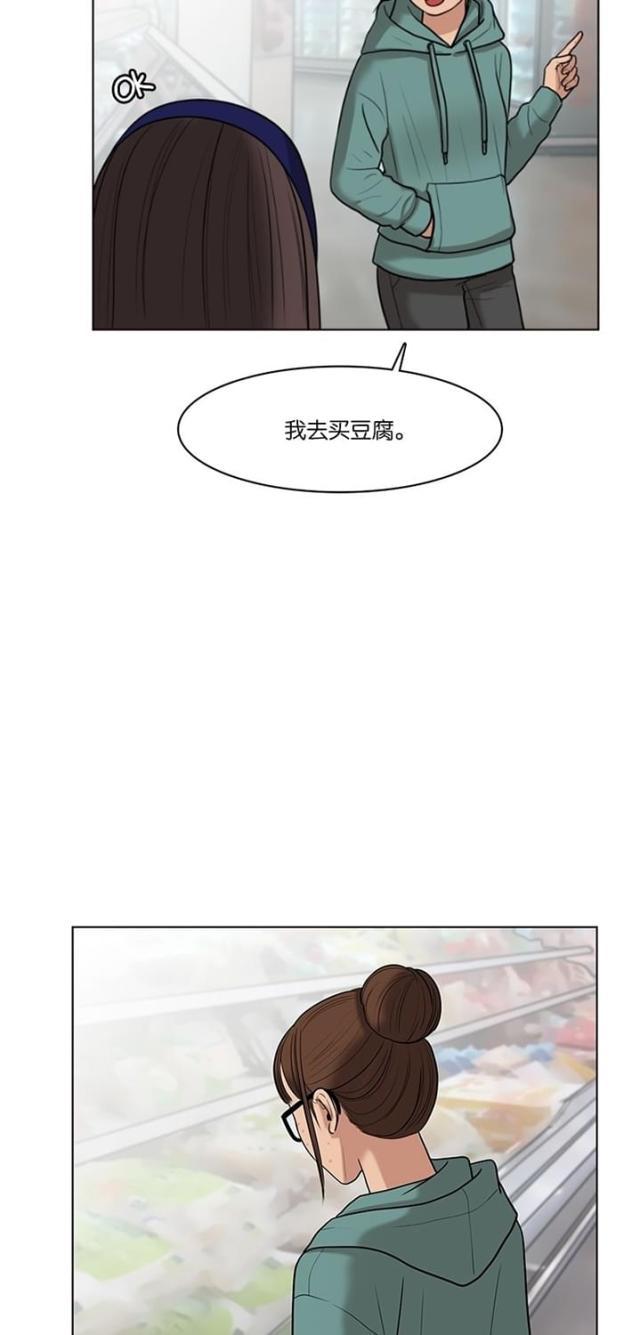 秘密女神韩漫全集-49_第48话无删减无遮挡章节图片 