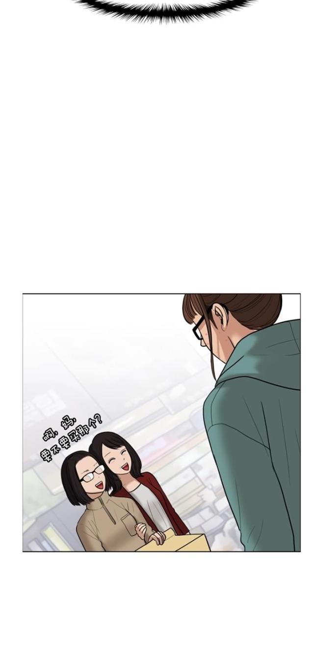 秘密女神韩漫全集-49_第48话无删减无遮挡章节图片 