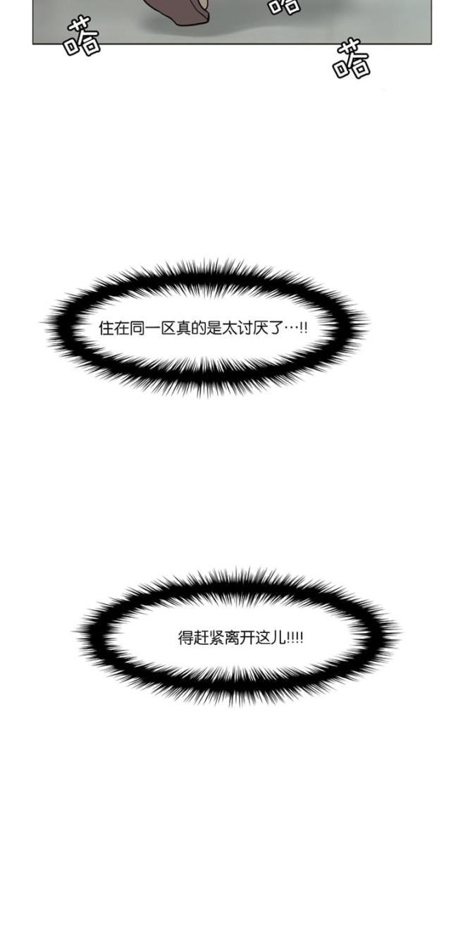 秘密女神韩漫全集-49_第48话无删减无遮挡章节图片 