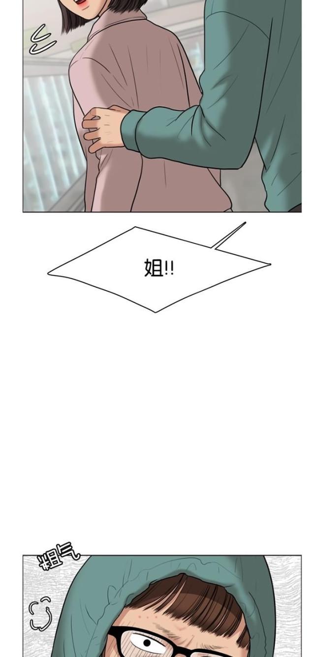 秘密女神韩漫全集-49_第48话无删减无遮挡章节图片 