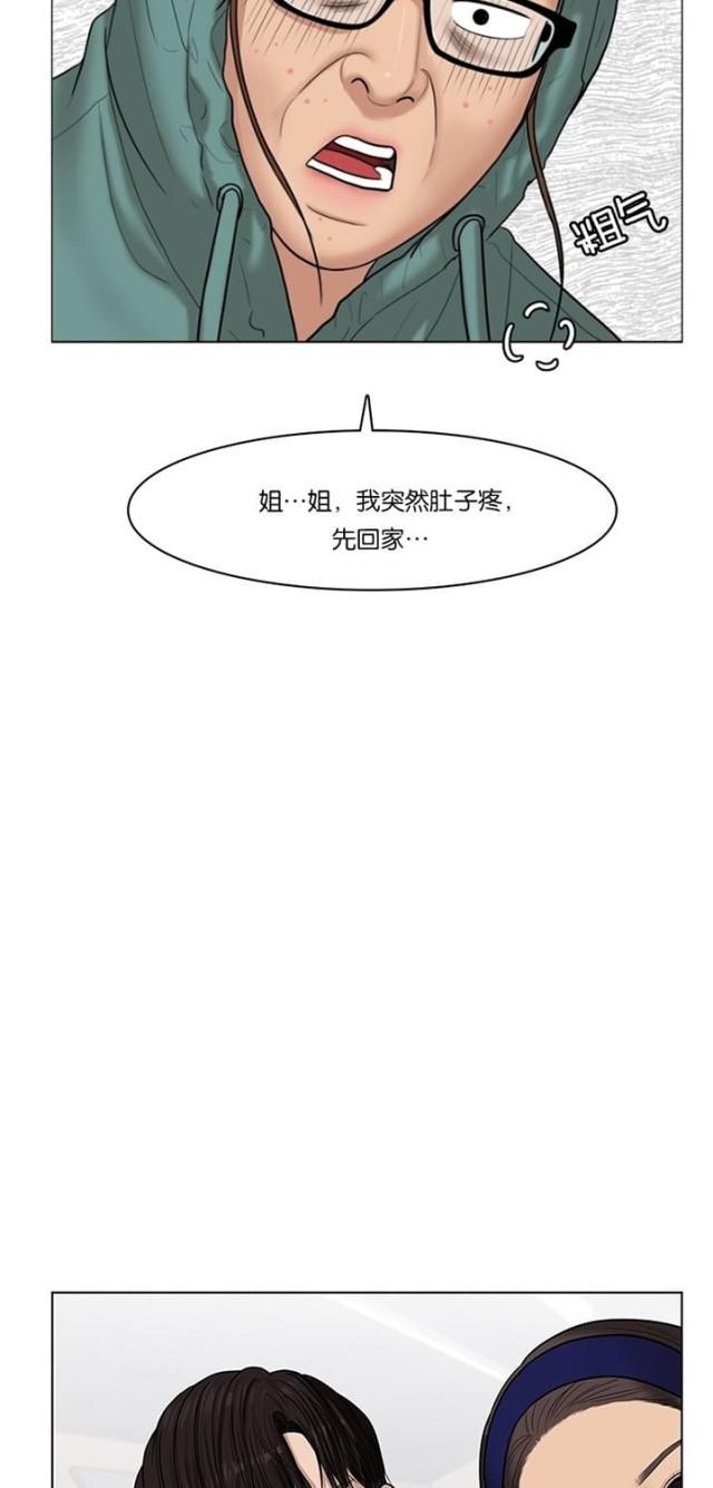 秘密女神韩漫全集-49_第48话无删减无遮挡章节图片 