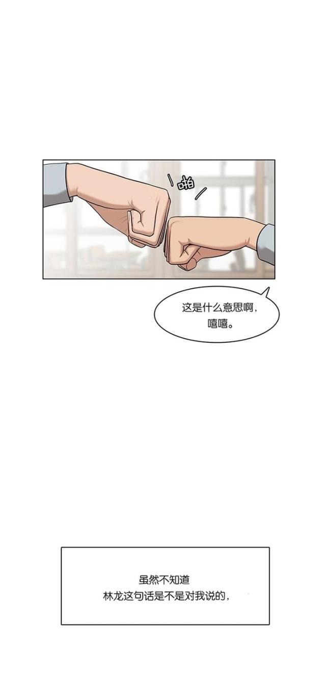 秘密女神韩漫全集-51_第50话无删减无遮挡章节图片 