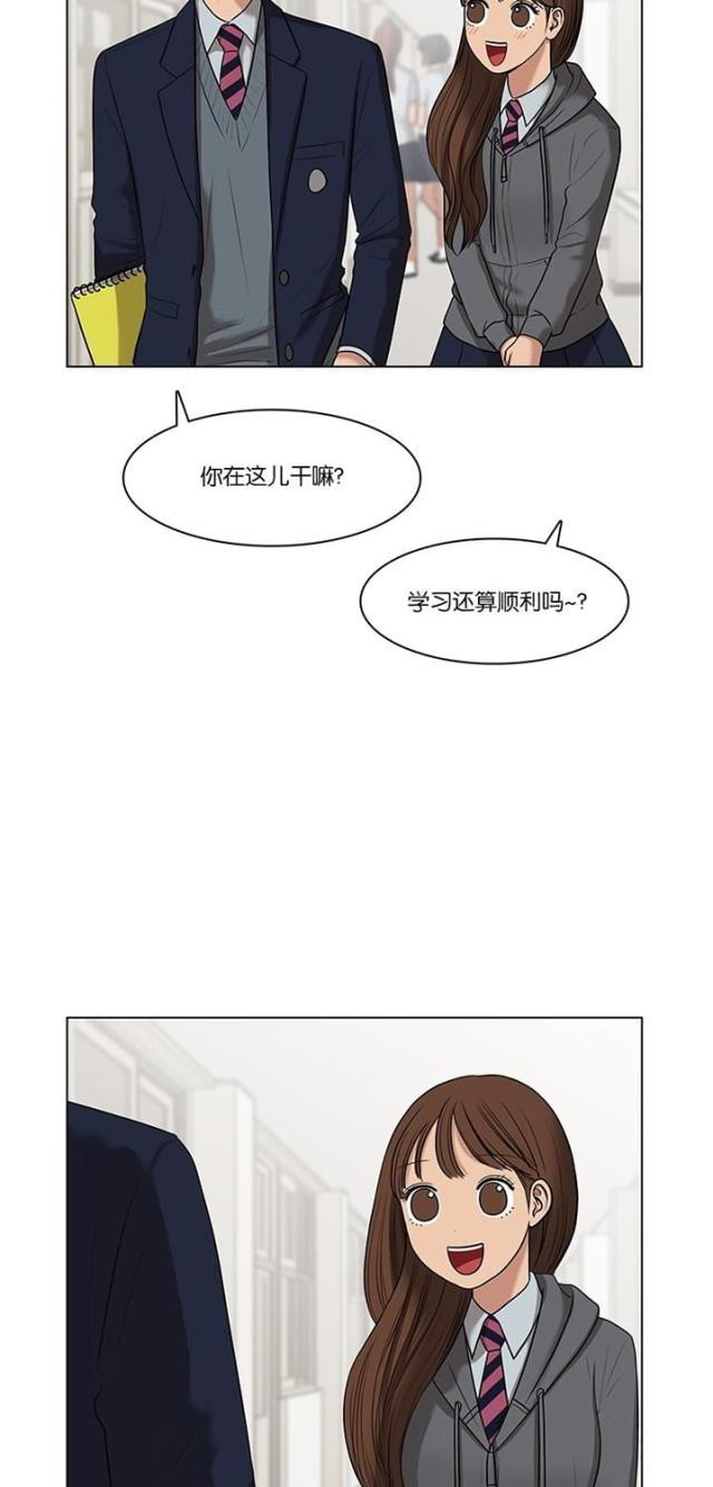 秘密女神韩漫全集-51_第50话无删减无遮挡章节图片 