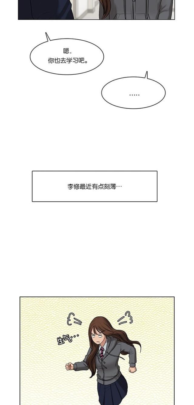 秘密女神韩漫全集-51_第50话无删减无遮挡章节图片 