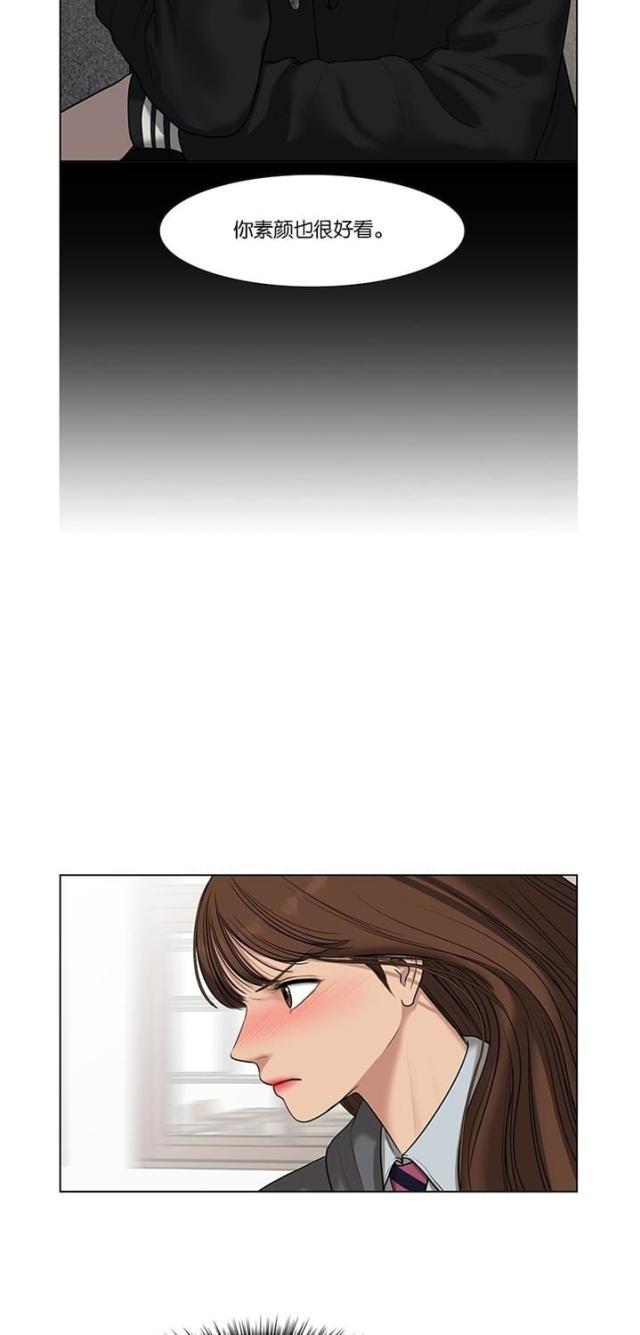 秘密女神韩漫全集-51_第50话无删减无遮挡章节图片 