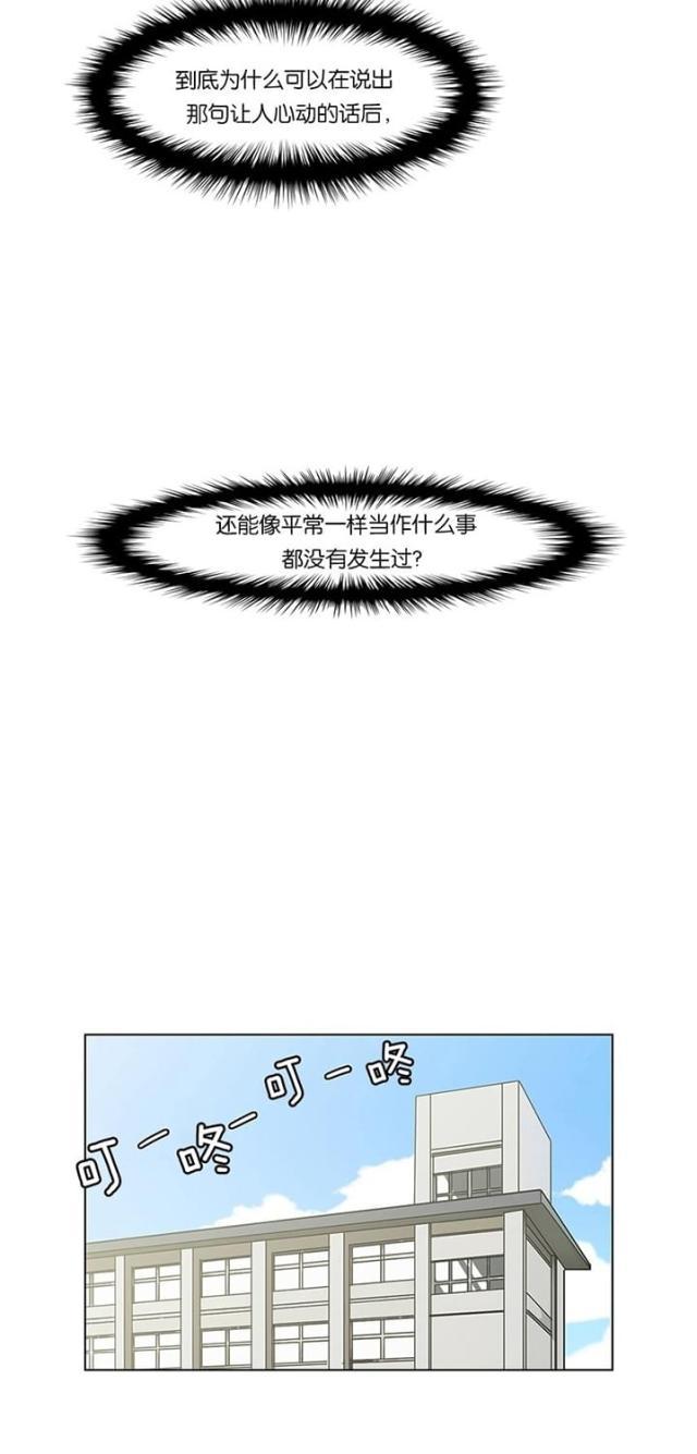 秘密女神韩漫全集-51_第50话无删减无遮挡章节图片 
