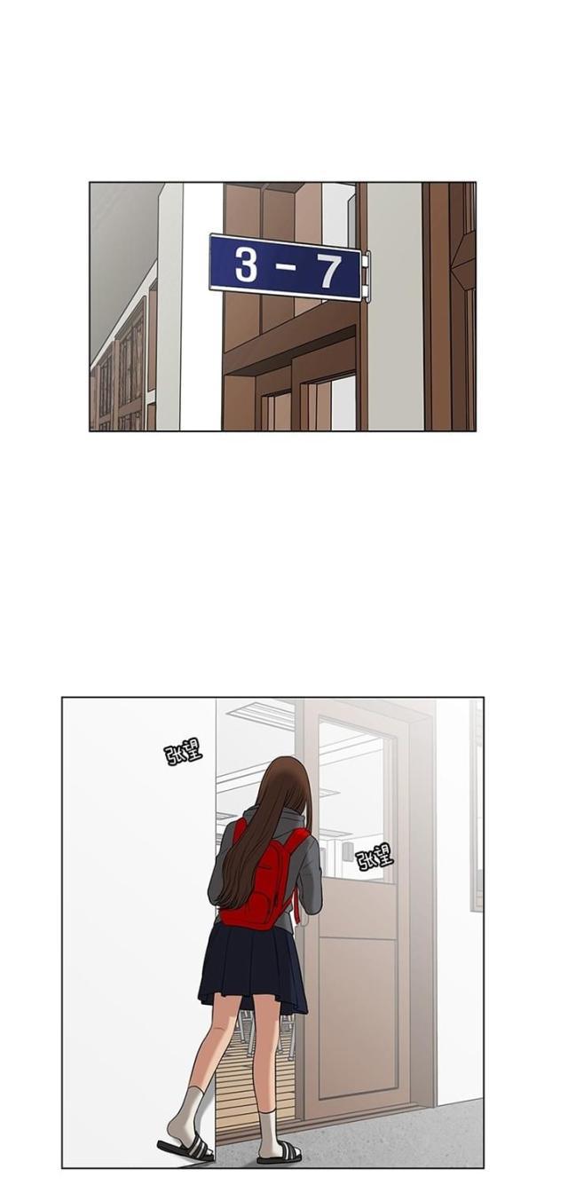秘密女神韩漫全集-51_第50话无删减无遮挡章节图片 