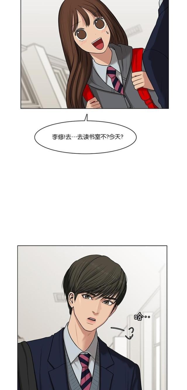 秘密女神韩漫全集-51_第50话无删减无遮挡章节图片 