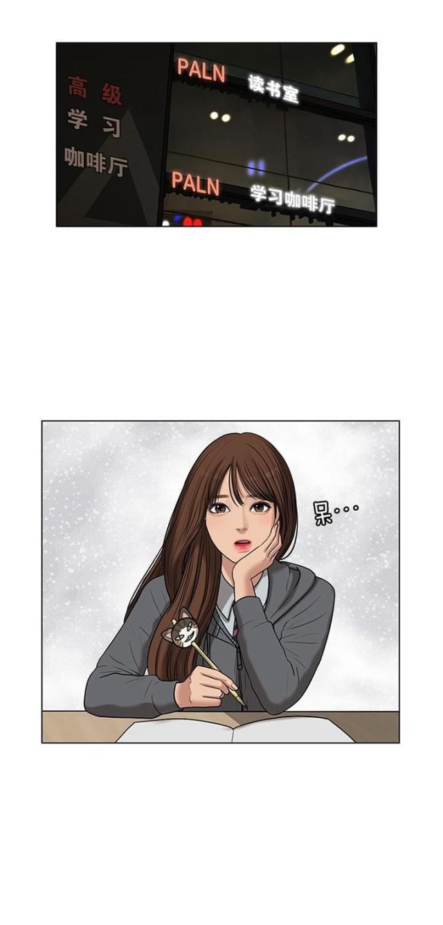 秘密女神韩漫全集-51_第50话无删减无遮挡章节图片 