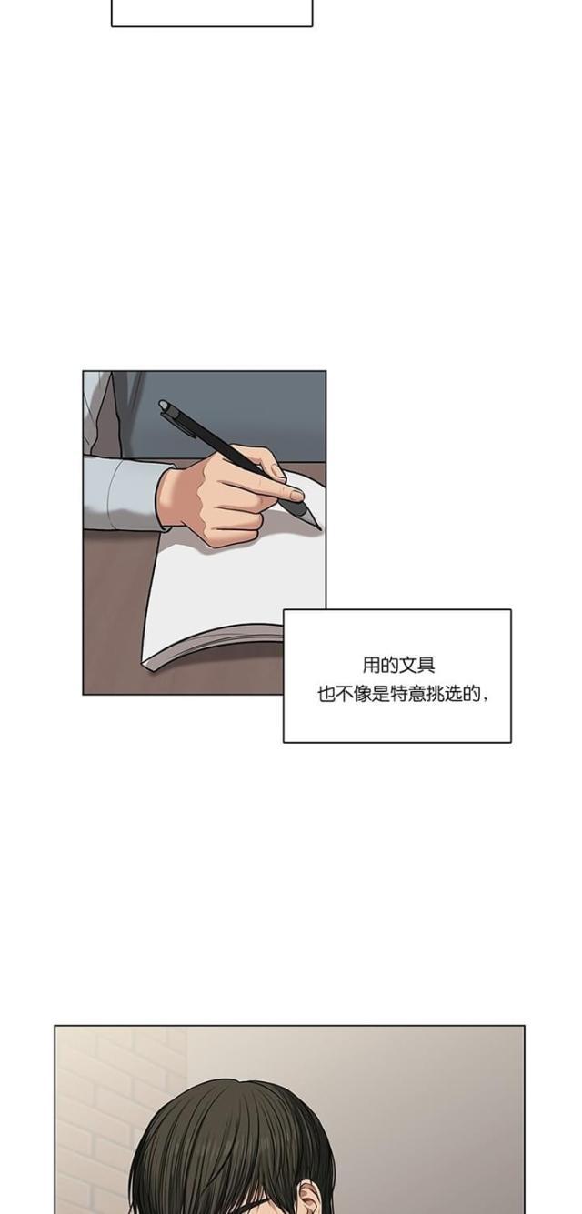 秘密女神韩漫全集-51_第50话无删减无遮挡章节图片 