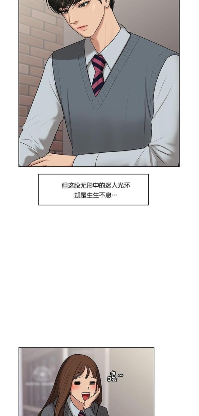 秘密女神韩漫全集-51_第50话无删减无遮挡章节图片 