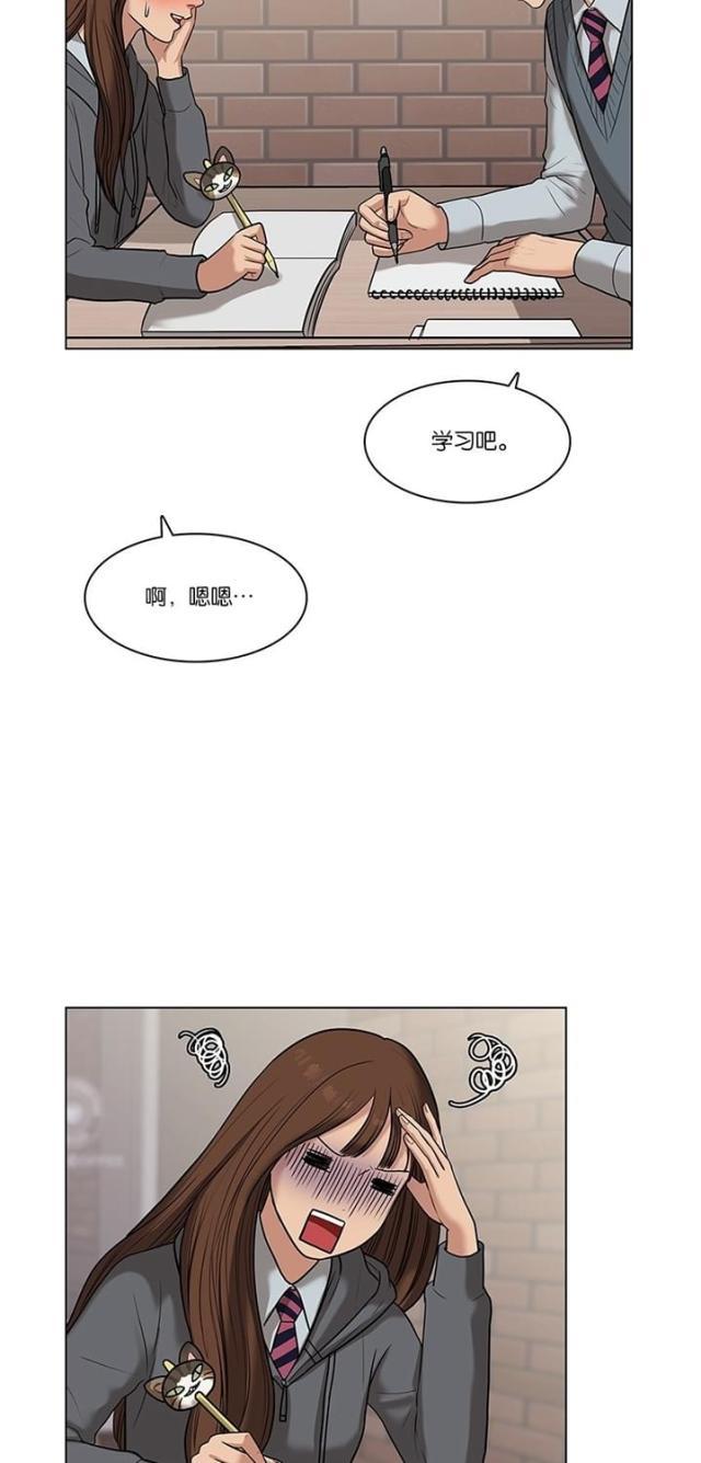 秘密女神韩漫全集-51_第50话无删减无遮挡章节图片 