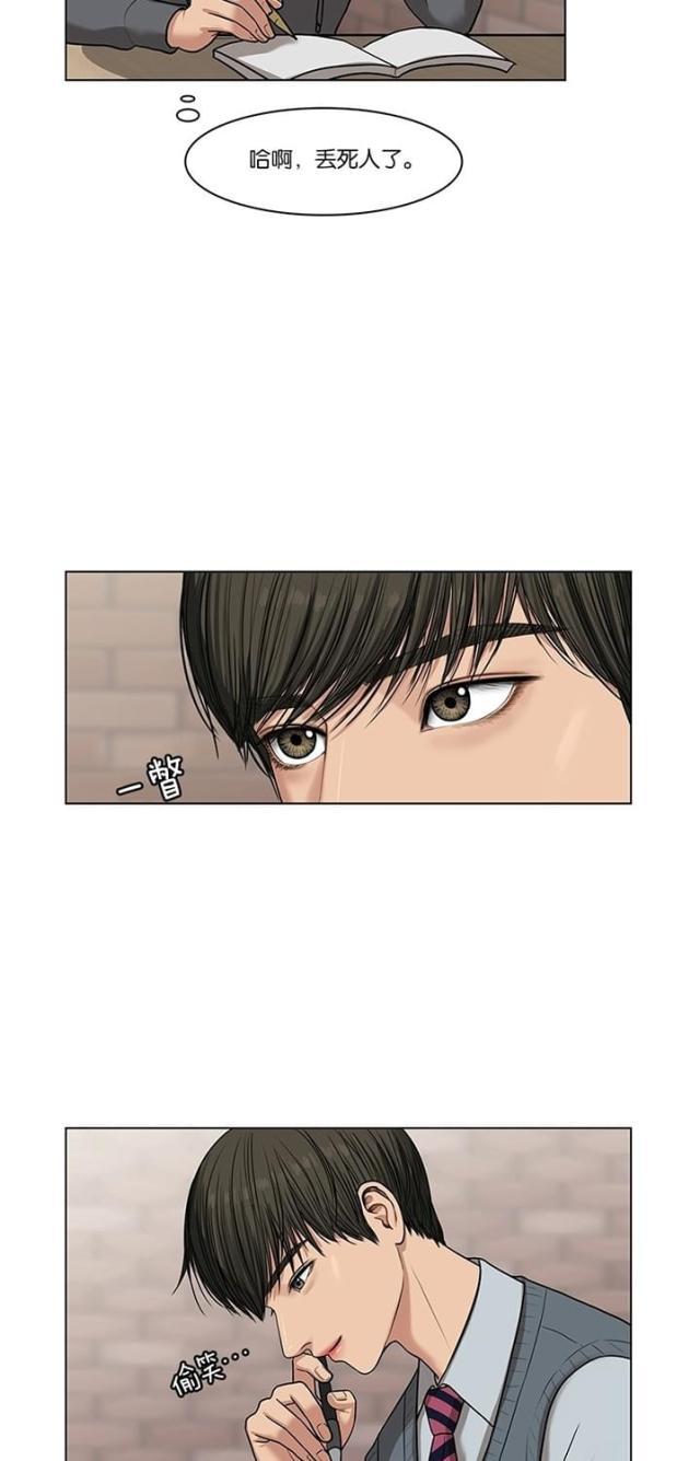 秘密女神韩漫全集-51_第50话无删减无遮挡章节图片 