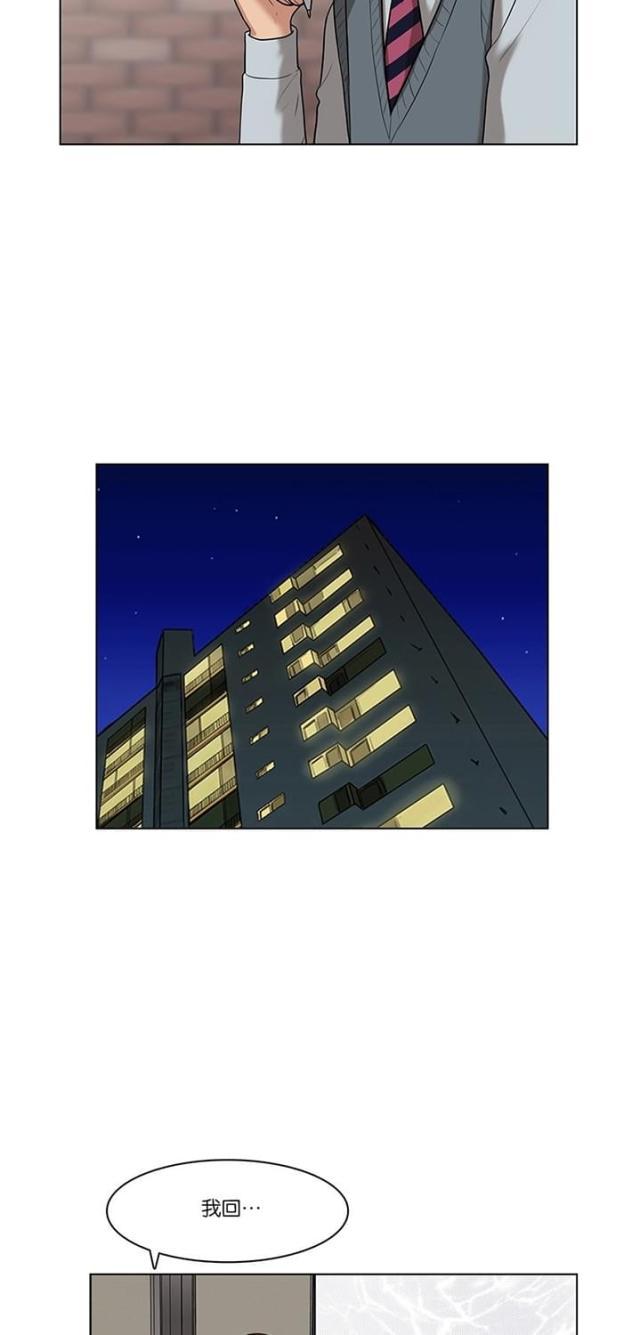 秘密女神韩漫全集-51_第50话无删减无遮挡章节图片 