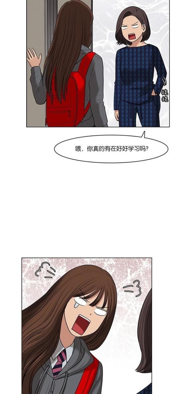秘密女神韩漫全集-51_第50话无删减无遮挡章节图片 