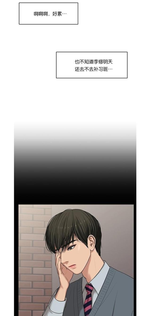 秘密女神韩漫全集-51_第50话无删减无遮挡章节图片 