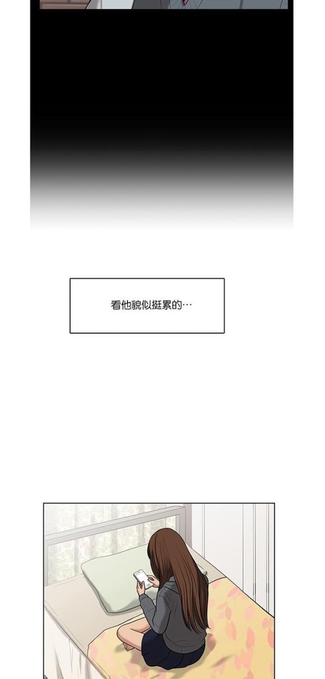 秘密女神韩漫全集-51_第50话无删减无遮挡章节图片 