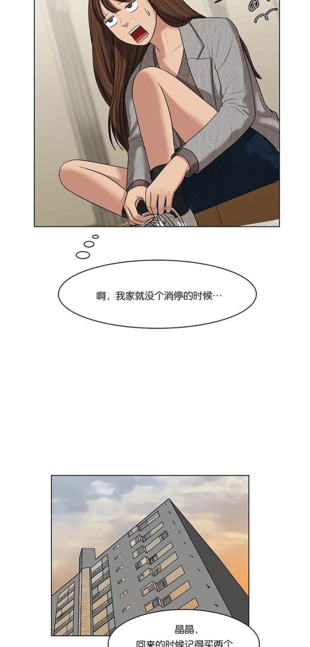 秘密女神韩漫全集-51_第50话无删减无遮挡章节图片 