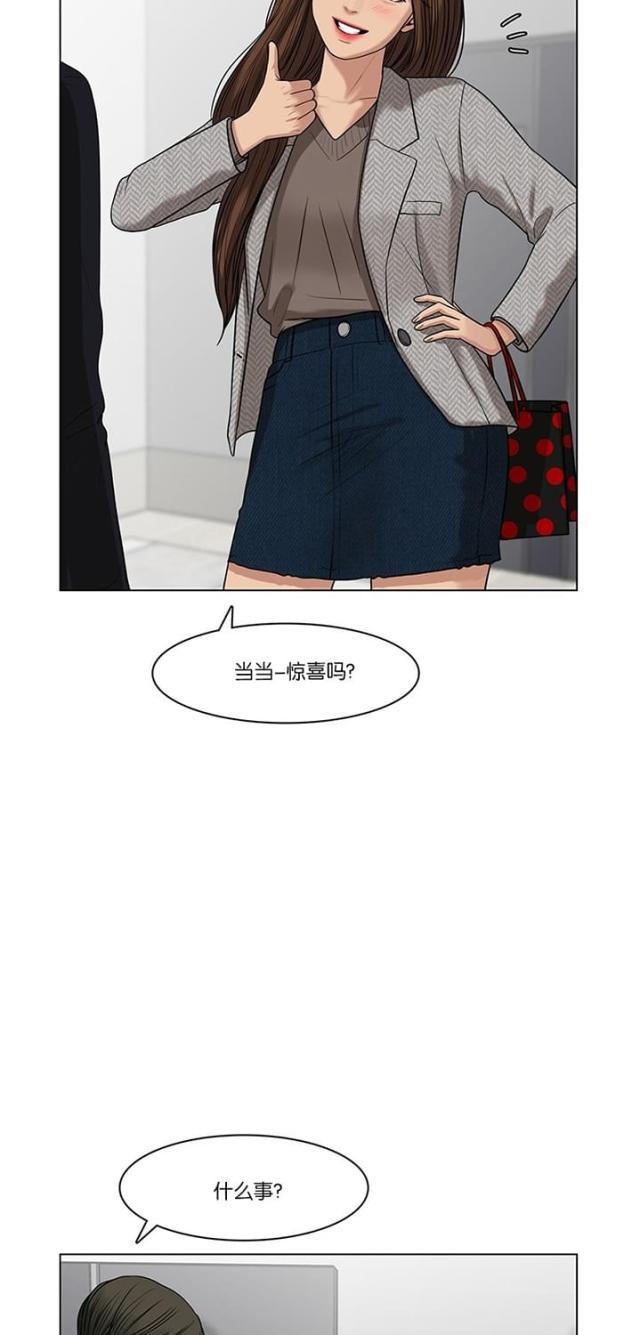 秘密女神韩漫全集-51_第50话无删减无遮挡章节图片 