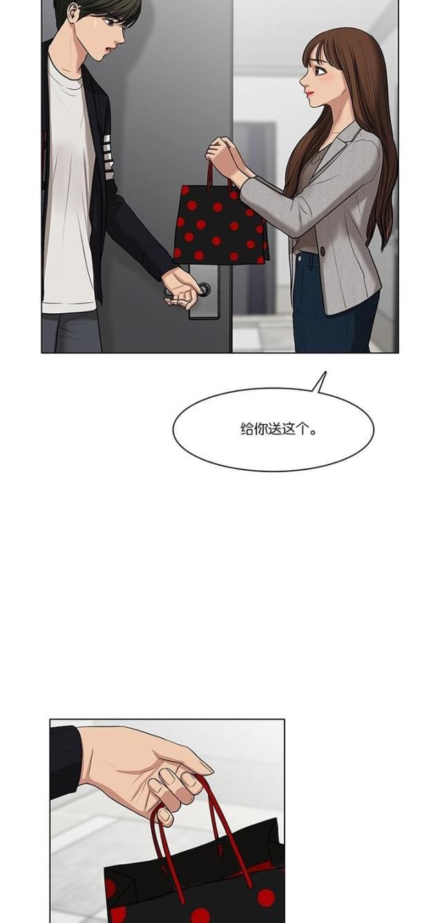 秘密女神韩漫全集-51_第50话无删减无遮挡章节图片 
