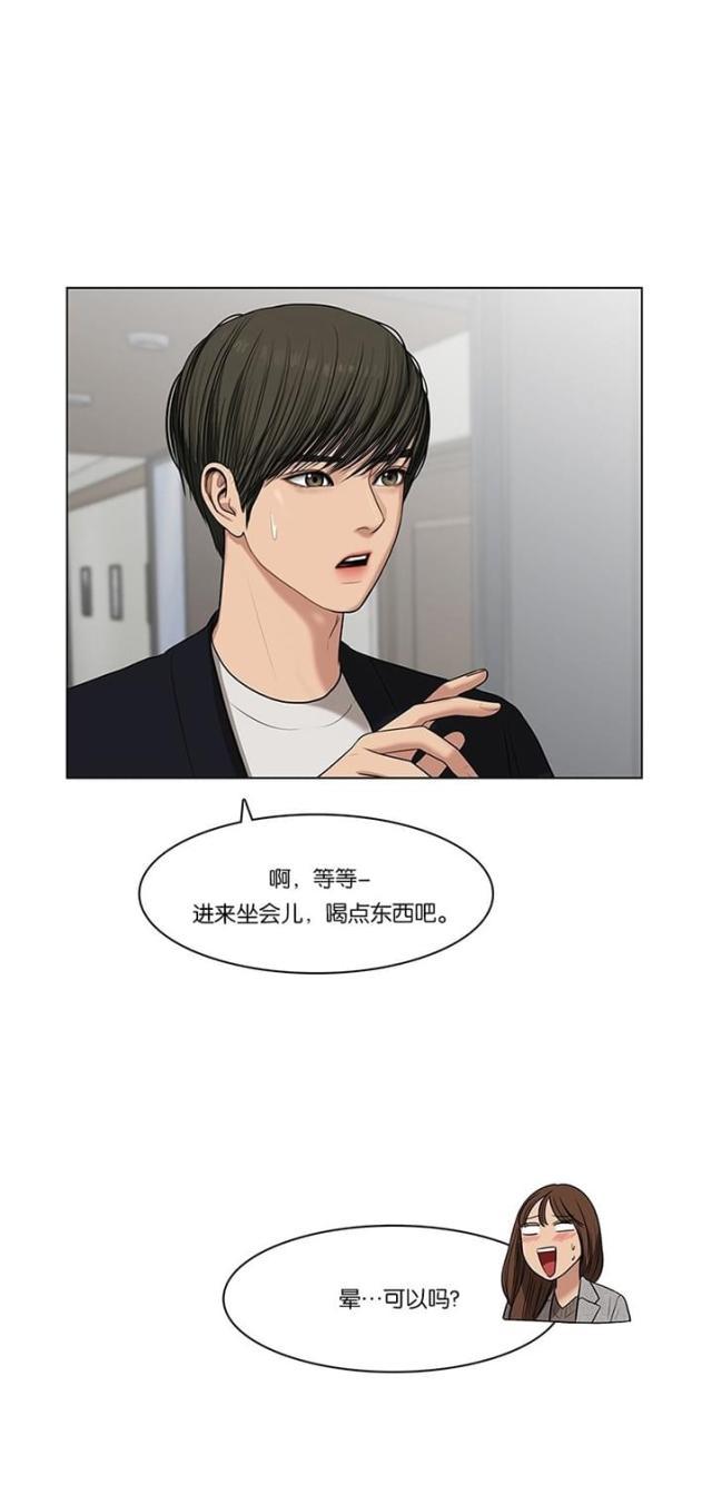 秘密女神韩漫全集-51_第50话无删减无遮挡章节图片 