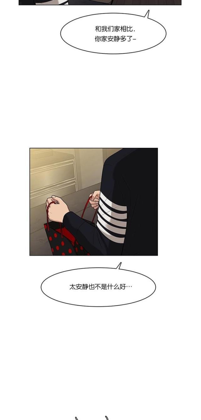 秘密女神韩漫全集-51_第50话无删减无遮挡章节图片 