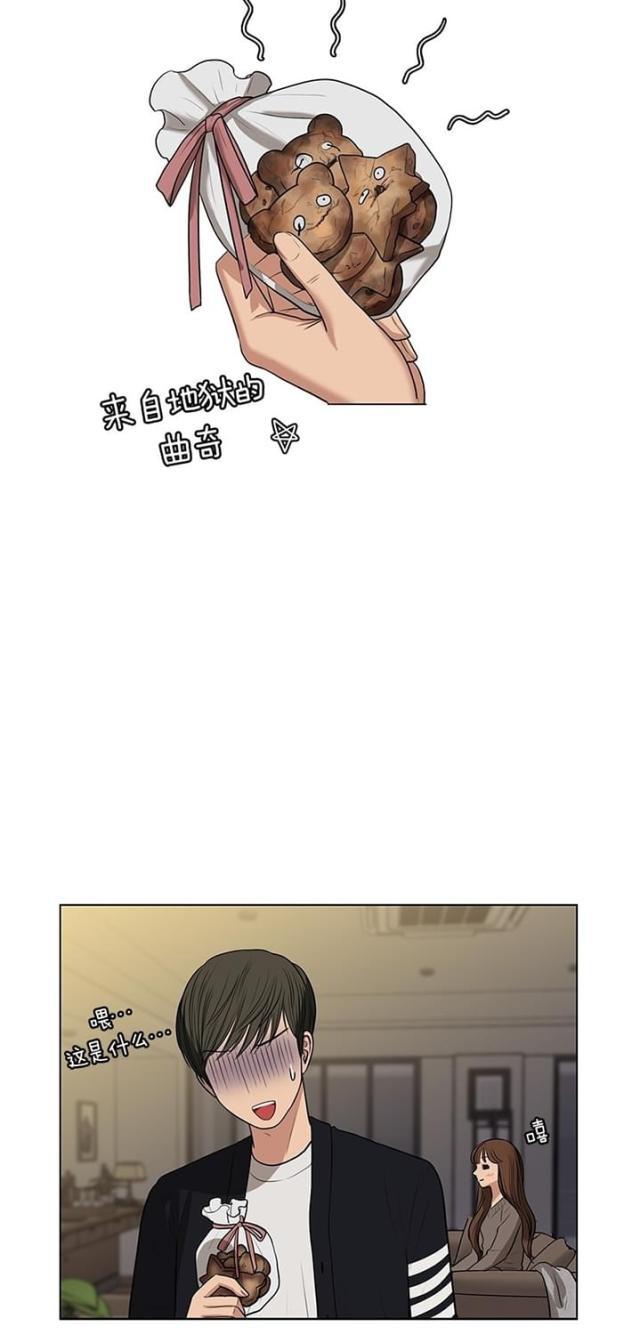 秘密女神韩漫全集-51_第50话无删减无遮挡章节图片 