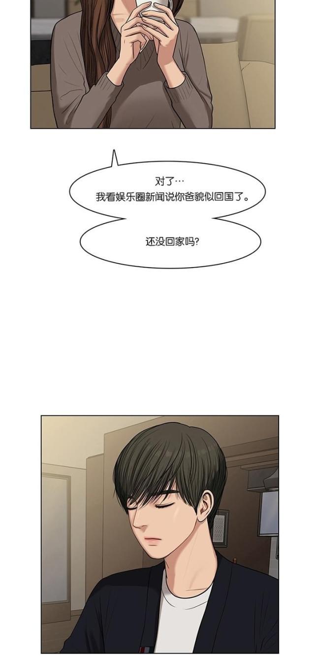 秘密女神韩漫全集-51_第50话无删减无遮挡章节图片 