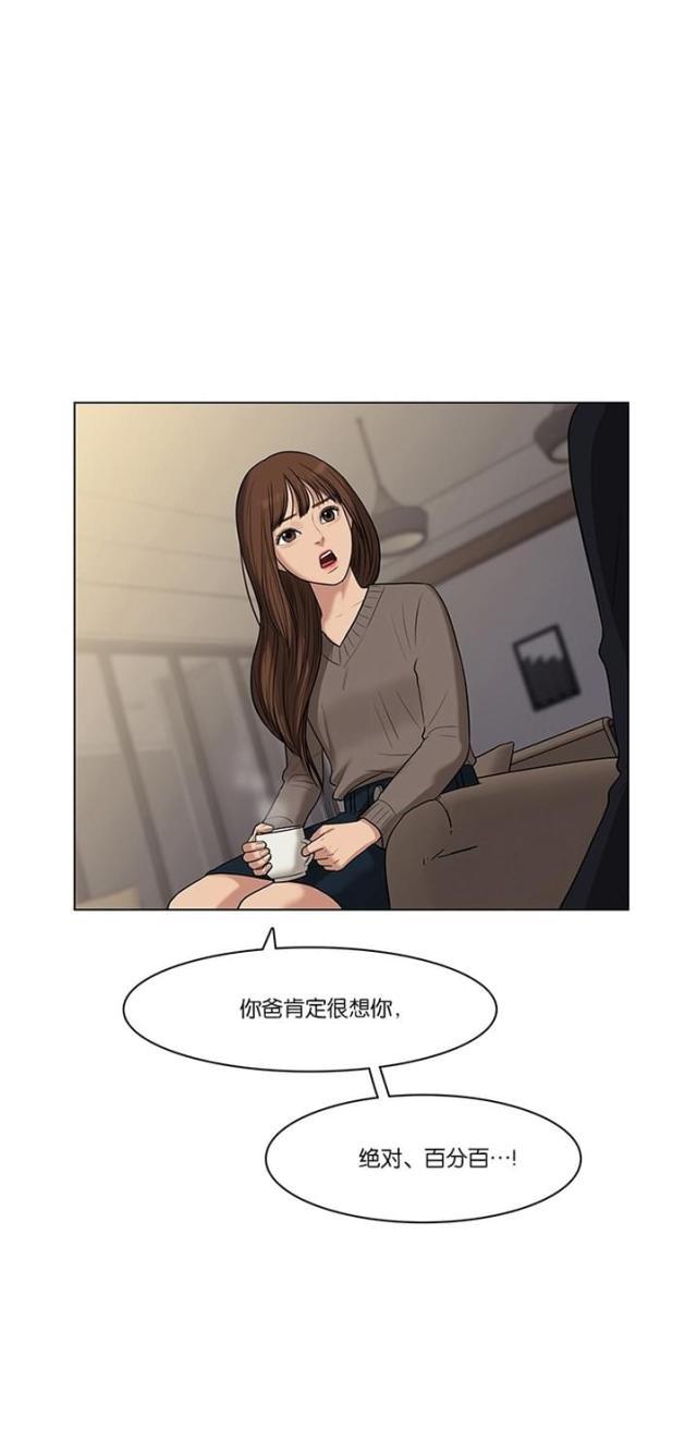 秘密女神韩漫全集-51_第50话无删减无遮挡章节图片 