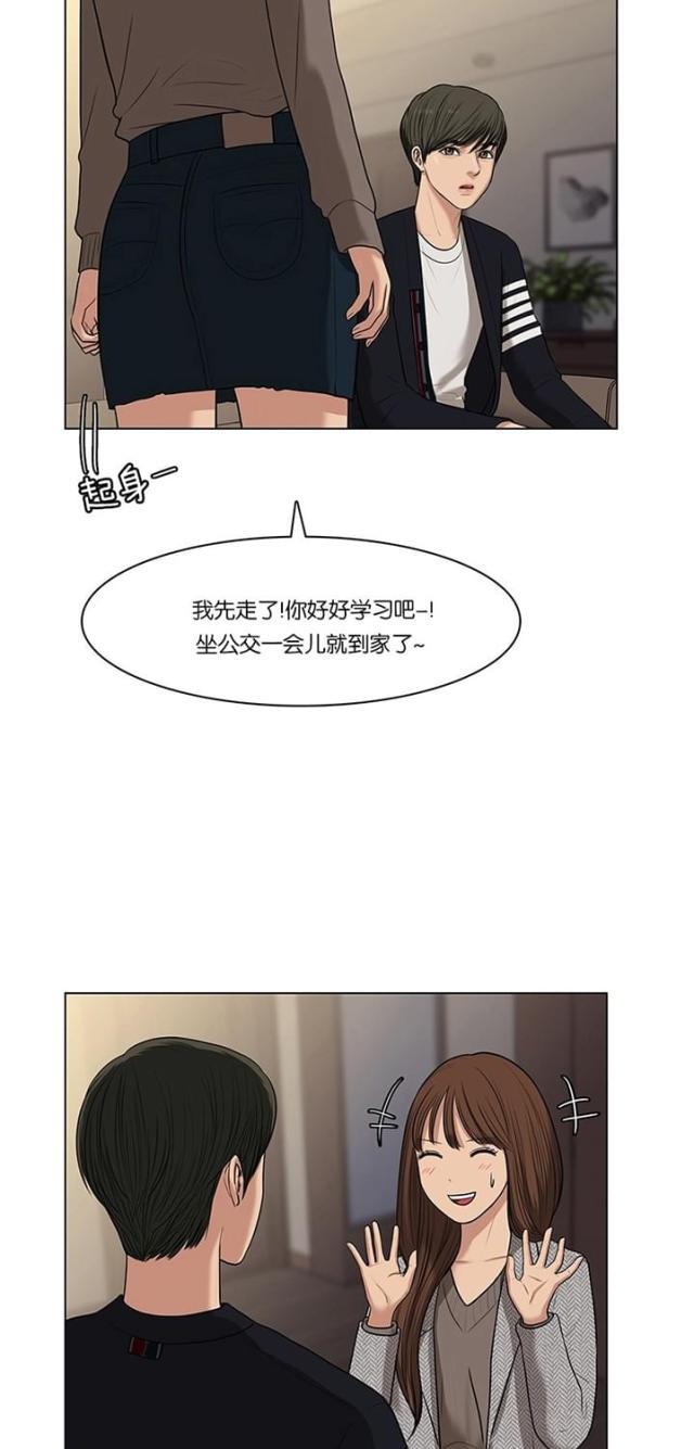 秘密女神韩漫全集-51_第50话无删减无遮挡章节图片 