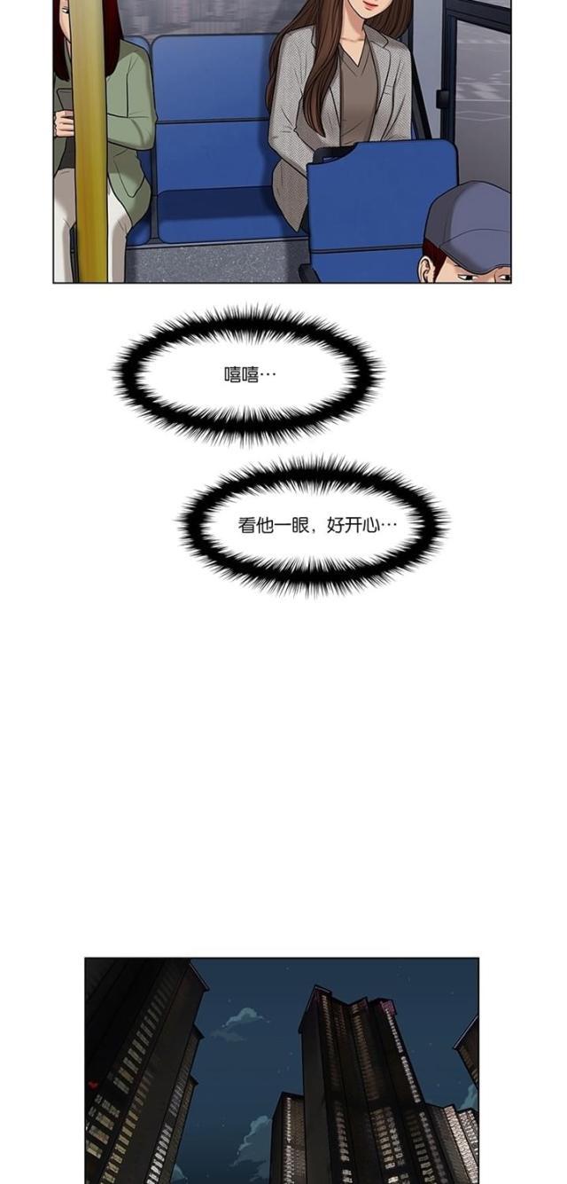 秘密女神韩漫全集-51_第50话无删减无遮挡章节图片 