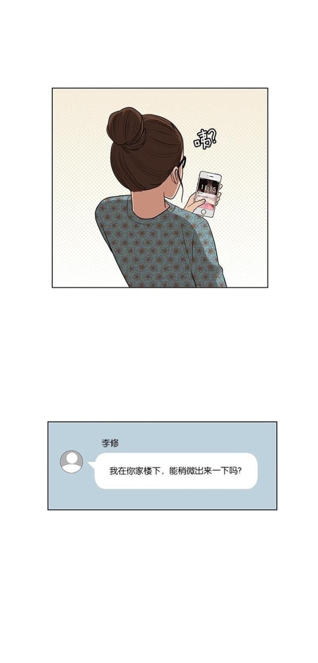 秘密女神韩漫全集-51_第50话无删减无遮挡章节图片 