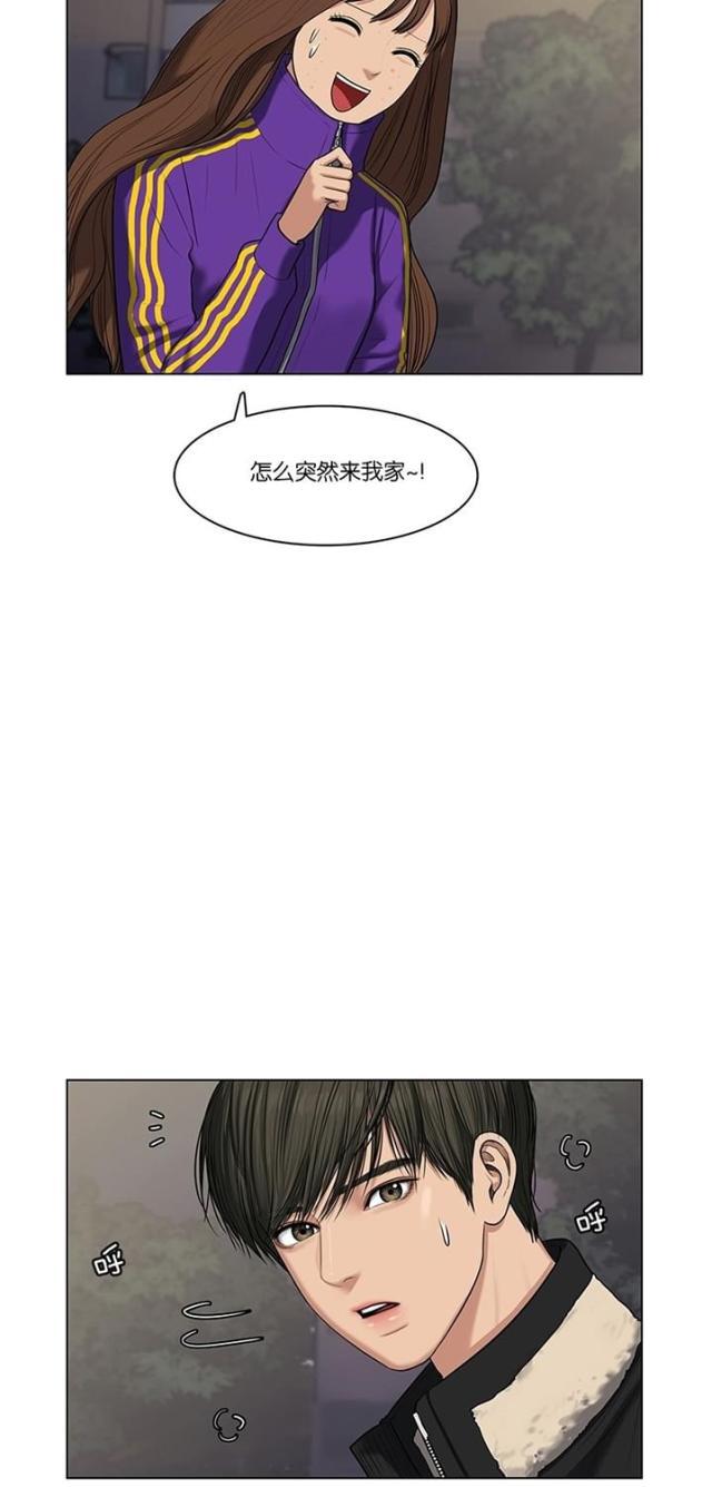 秘密女神韩漫全集-51_第50话无删减无遮挡章节图片 
