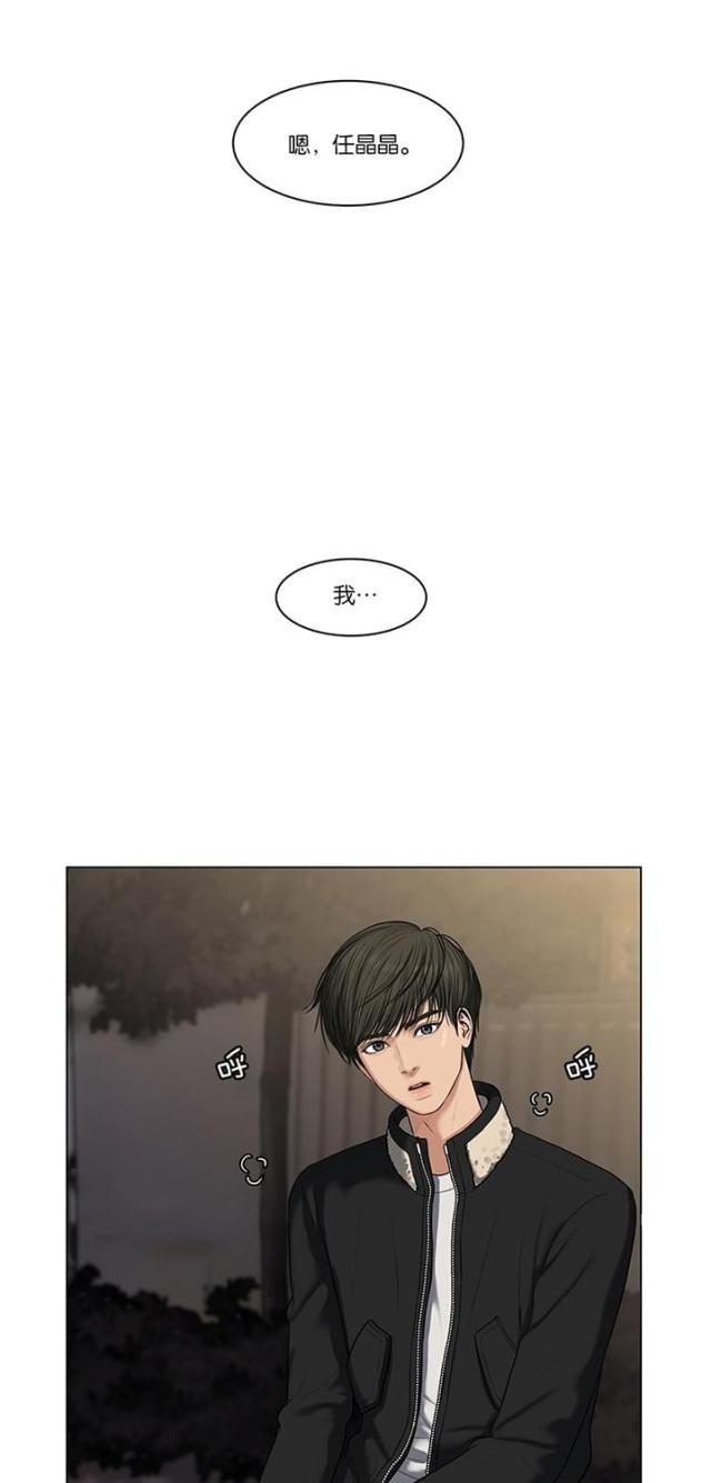 秘密女神韩漫全集-51_第50话无删减无遮挡章节图片 