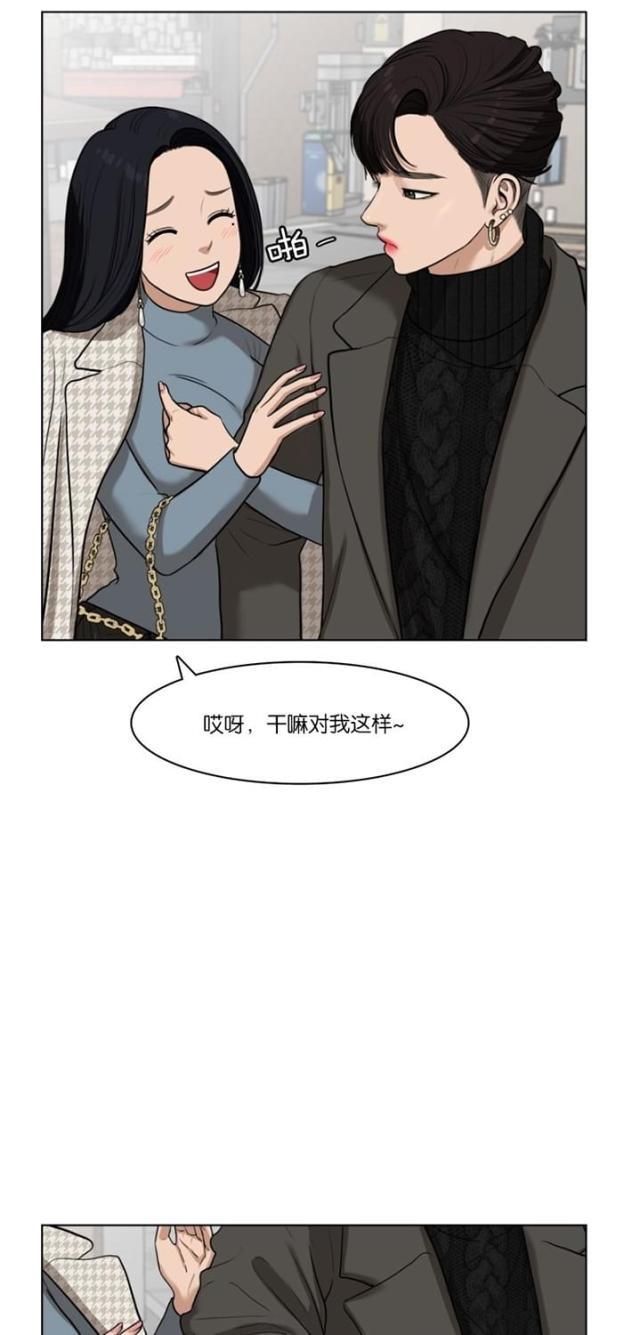 秘密女神韩漫全集-53_第52话无删减无遮挡章节图片 