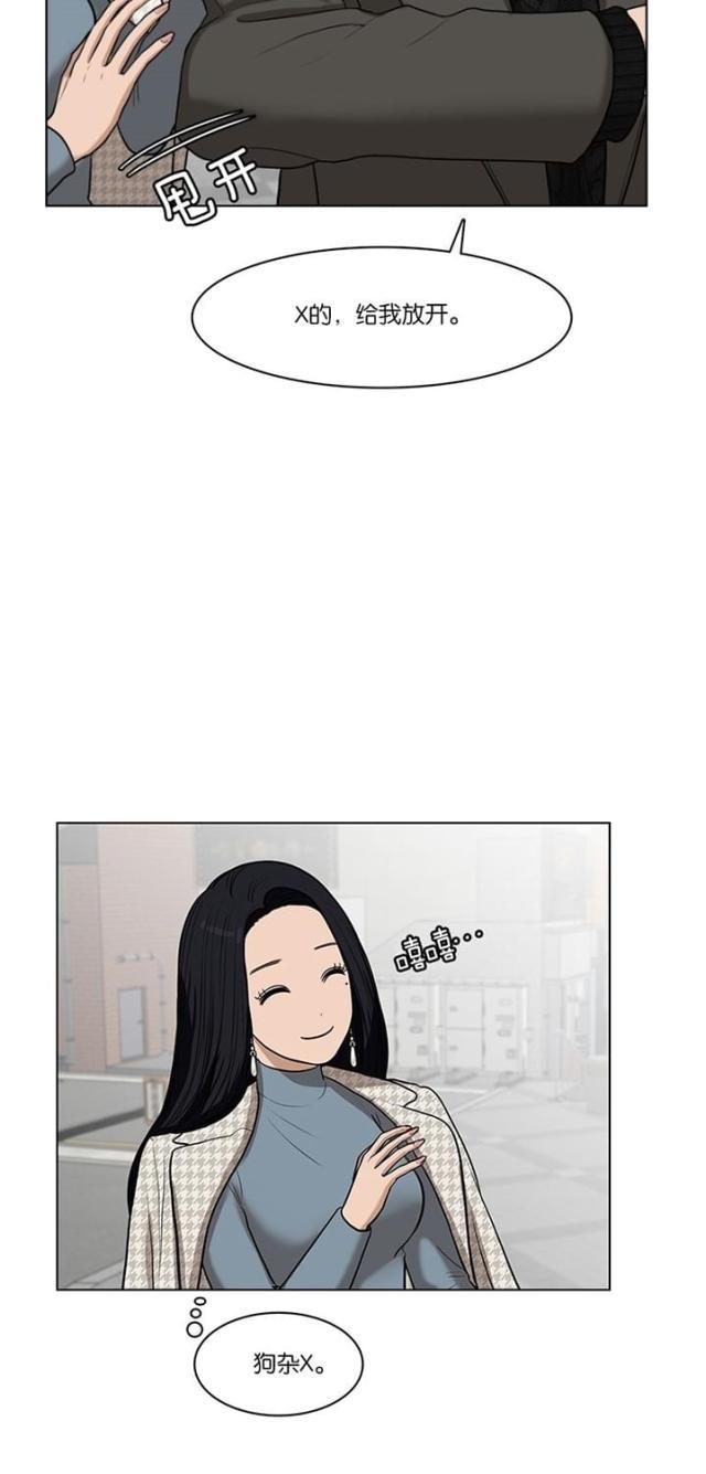 秘密女神韩漫全集-53_第52话无删减无遮挡章节图片 