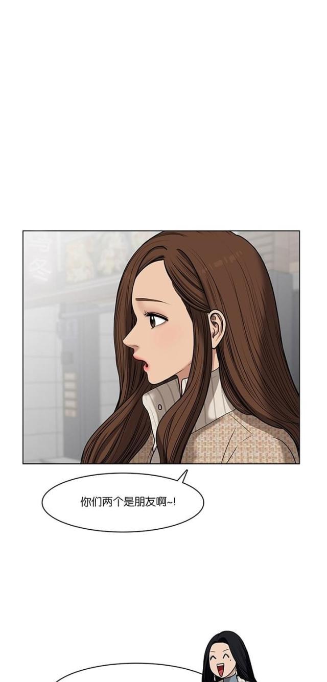 秘密女神韩漫全集-53_第52话无删减无遮挡章节图片 