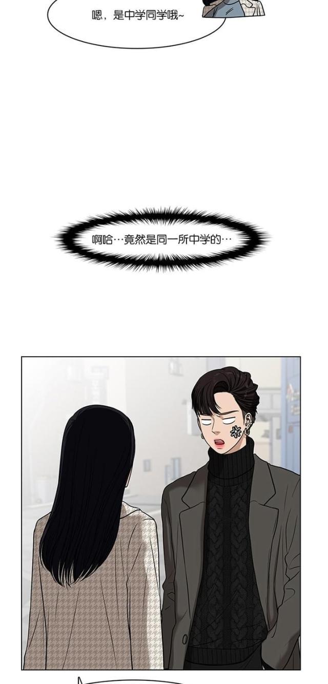 秘密女神韩漫全集-53_第52话无删减无遮挡章节图片 